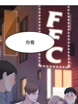 我們的特殊關系 1-16話_009_0424