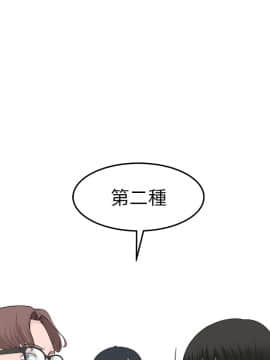 我們的特殊關系 1-16話_009_0416