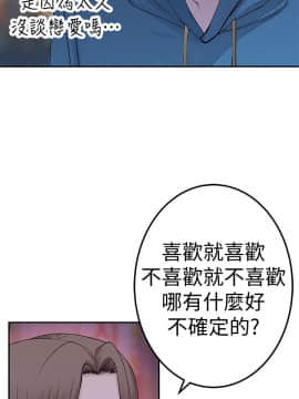 我們的特殊關系 1-16話_009_0413