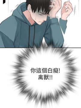 我們的特殊關系 1-16話_009_0410