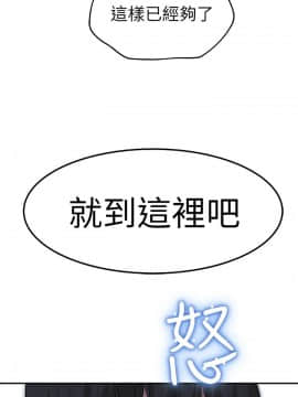 我們的特殊關系 1-16話_009_0384
