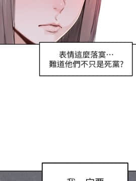 我們的特殊關系 1-16話_003_0168