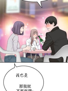 我們的特殊關系 1-16話_003_0163