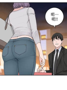 我們的特殊關系 1-16話_003_0159