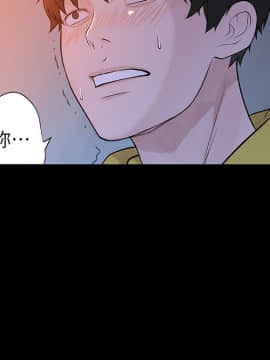我們的特殊關系 1-16話_003_0116