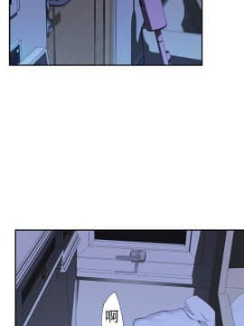 我們的特殊關系 1-16話_003_0111