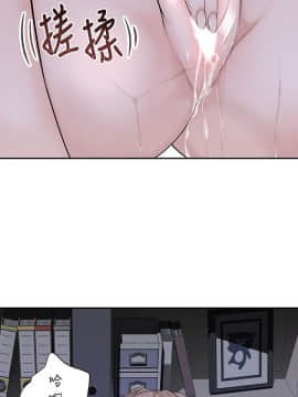 我們的特殊關系 1-16話_003_0112