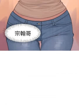 我們的特殊關系 1-16話_001_0048