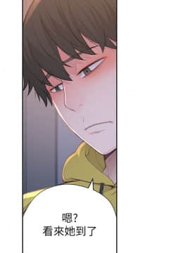 我們的特殊關系 1-16話_001_0044