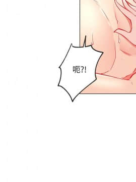 網紅私生活 1-9話_008_0313