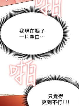 網紅私生活 1-9話_008_0311