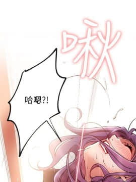 網紅私生活 1-9話_008_0300