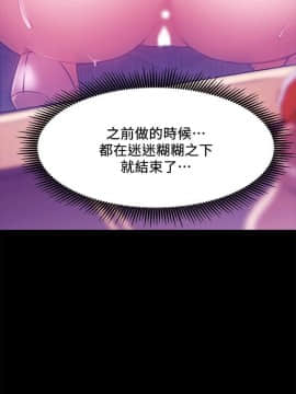 網紅私生活 1-9話_008_0296