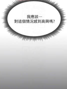 網紅私生活 1-9話_008_0281