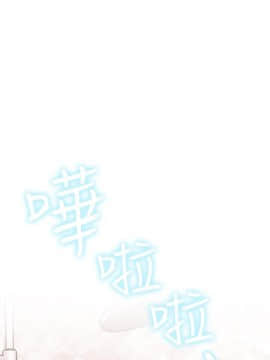 網紅私生活 1-9話_008_0278