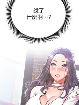 網紅私生活 1-9話_008_0275