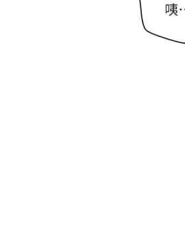 網紅私生活 1-9話_007_0266