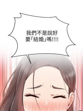 網紅私生活 1-9話_007_0249