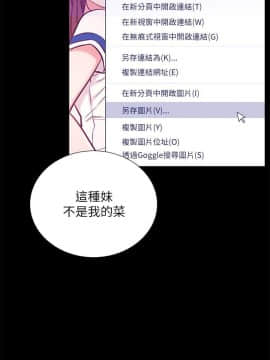 網紅私生活 1-9話_007_0243