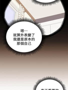 網紅私生活 1-9話_006_0227