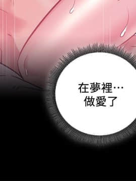 網紅私生活 1-9話_006_0226