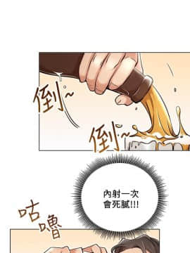 網紅私生活 1-9話_006_0222