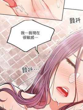 網紅私生活 1-9話_009_0344