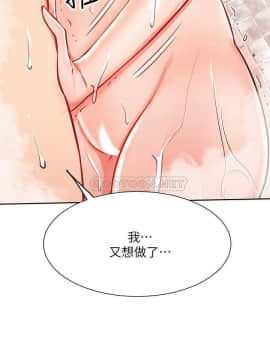 網紅私生活 1-9話_009_0342