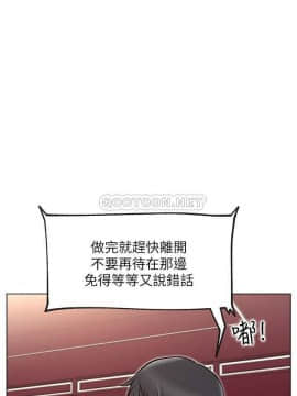 網紅私生活 1-9話_009_0335