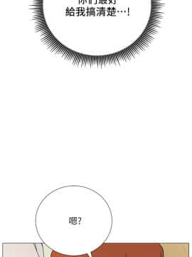 網紅私生活 1-9話_001_0019