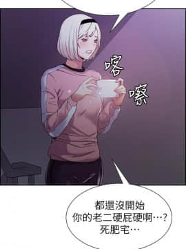 室友招募中 1-13話_009_0284