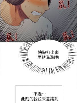 室友招募中 1-13話_001_0037