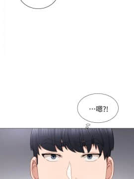 實習老師 1-56話_040_1232