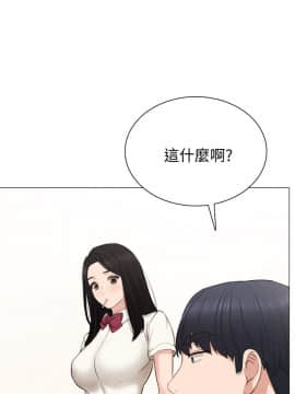 實習老師 1-56話_038_1188