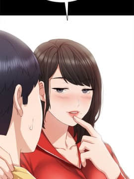 實習老師 1-56話_027_0837