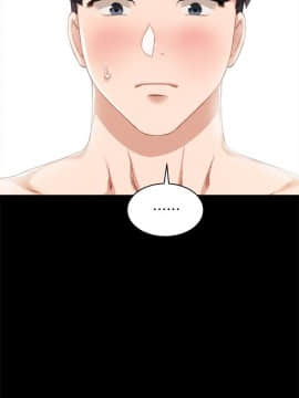 實習老師 1-56話_022_0639
