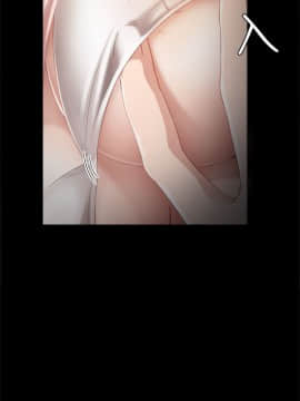實習老師 1-56話_021_0613