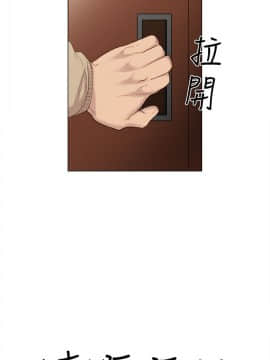 實習老師 1-56話_009_0264