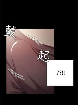 實習老師 1-56話_006_0190