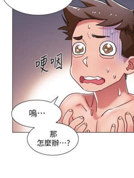 入伍倒數中 1-15話_007_0364