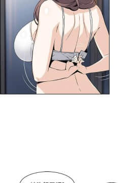 前女友變女傭 1-30話_026_0864
