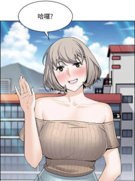 前女友變女傭 1-30話_018_0630