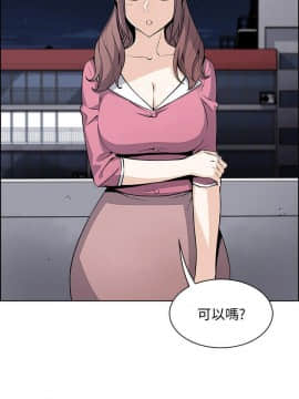 前女友變女傭 1-30話_025_0822