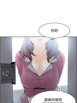 前女友變女傭 1-30話_008_0287