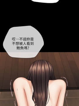 妹妹的義務 1-36話_036_1231