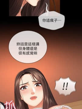 妹妹的義務 1-36話_033_1141