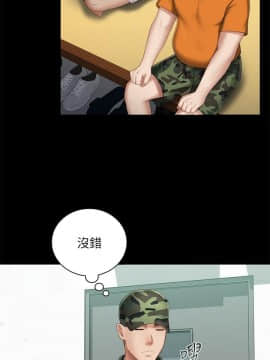 妹妹的義務 1-36話_030_1057