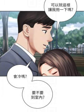 妹妹的義務 1-36話_030_1042