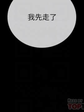 妹妹的義務 1-36話_030_1034