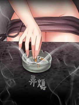 妹妹的義務 1-36話_029_1016